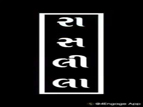 full screen garba status raslila garba status