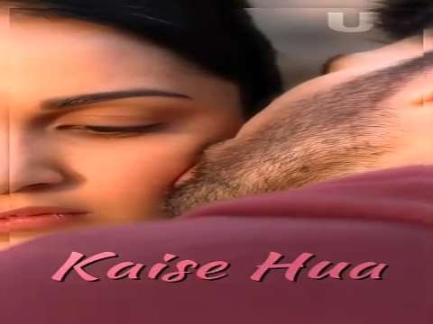 Kaise hua prem status aise hua love status full screen status