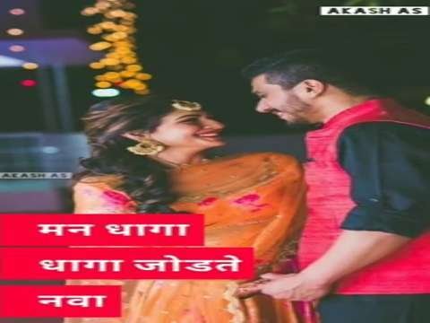 Marathi love status marathi whatsapp status full screen marathi status marathi status