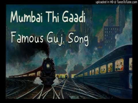 Mumbai thi gadi aavi re | navratri special song | mumbai thi gadi avi re gujarati garba