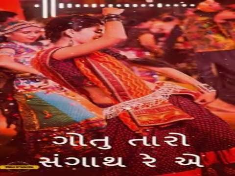 Jode rhejo raj garba status full screen status garba status navratri Garba