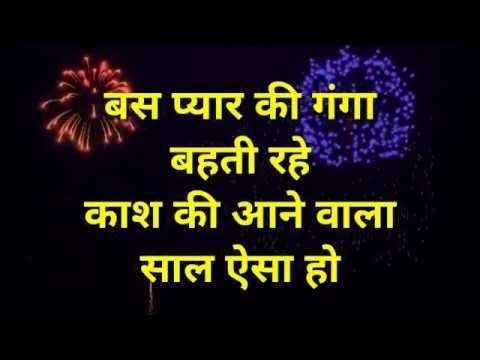 Happy new year | new year status video