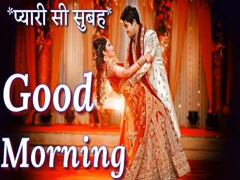 Good morning video beautiful whatsapp status Greetings love status wishes hindi -quotes