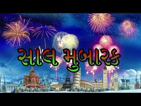 Happy new year| Saal Mubarak | new year status video