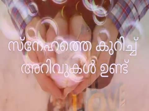 New | malayalam whatsapp status | malayalam good morning whatsapp status | good morning | good night