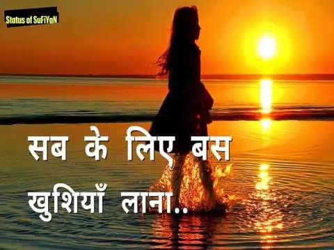 Happy morning whatsapp love status