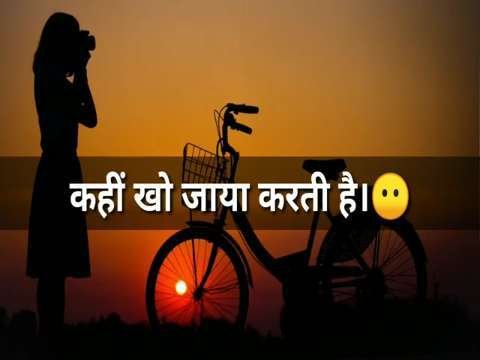 Good morning सुप्रभात गुड मोर्निंग मेसेज प्यारी सुप्रभात lovely good morning status