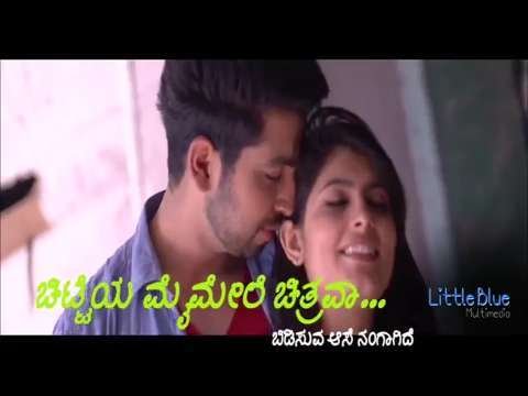 Kannada whatsap status video song | कन्नड़ व्हाट्सएप स्टेटस वीडियो सॉन्ग