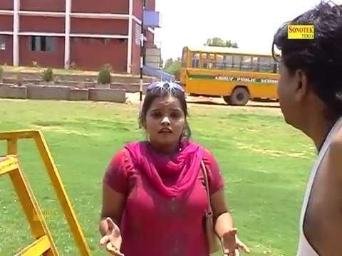 Khujali vali moj | खुजली वाली मोज thumbnail