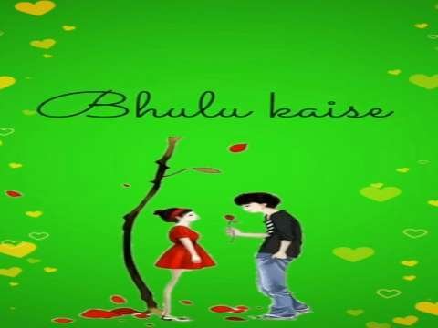 Green screen status | green screen whatsapp status | full screen green screen status video