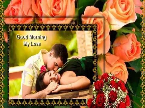 Morning love status good morning status lovely  | रोमांटिक सुंदर प्रिय  स्टेटस  प्रेम की स्टेटस