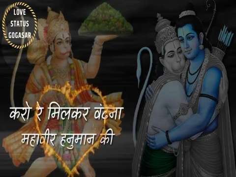 Jai Hanuman whatsapp status | balaji status morning status