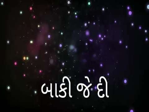 Best gujarati bhaigiri whatsapp status | new bhaigiri status