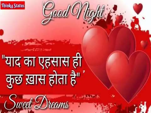Special love good night whatsapp status video