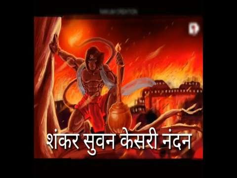 मंगल वार स्टेट्स के लीये खास