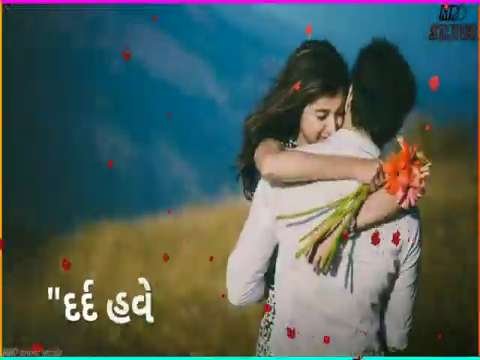 New sad gujrati satatus video