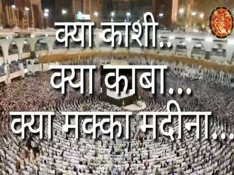 saturday god status hindi sai baba thumbnail