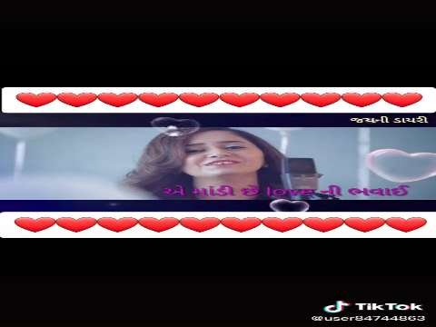Romantic status video