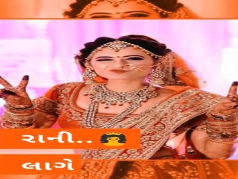 gujarati status video new gujarati whatsapp status