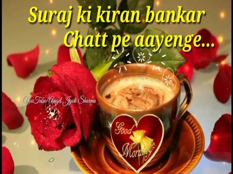 Good Morning | Love Whatsapp Status | love good morning status video