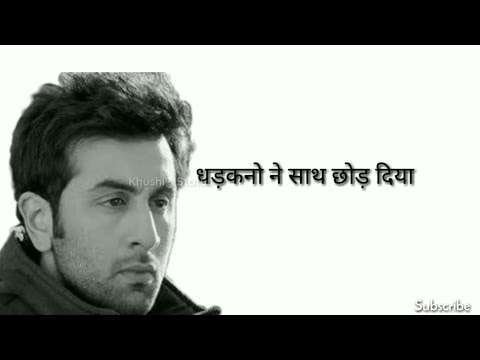 Sad love dialogue | dialogue status video
