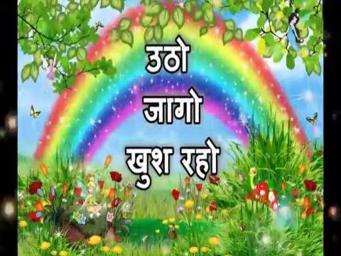 Good Morning Status Whatsapp Video | Good Morning Status thumbnail