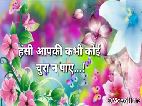 Good Morning Video Status | good morning whatsapp status download | good morning lovely status