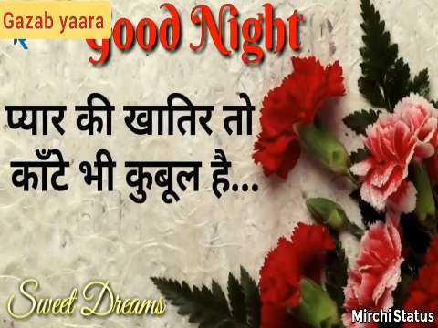 Good Night Status | Good Night Whatsapp Status Video | Good Night Status Video Download