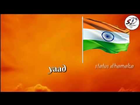 A vatan a vatan | desh bhakti status video