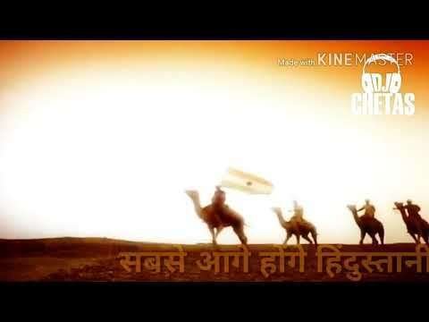 Suno gor se duniya walo | desh bhakti status video