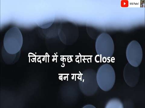 Friendship Status Video | Heart Touching Lines | Emotional Lines
