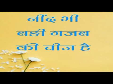 Saiyaara song | good night status video