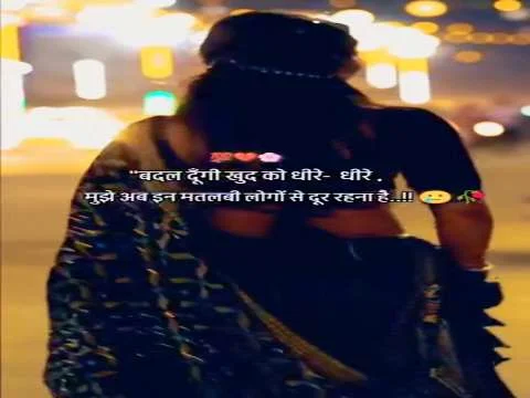 Romantic Status web story